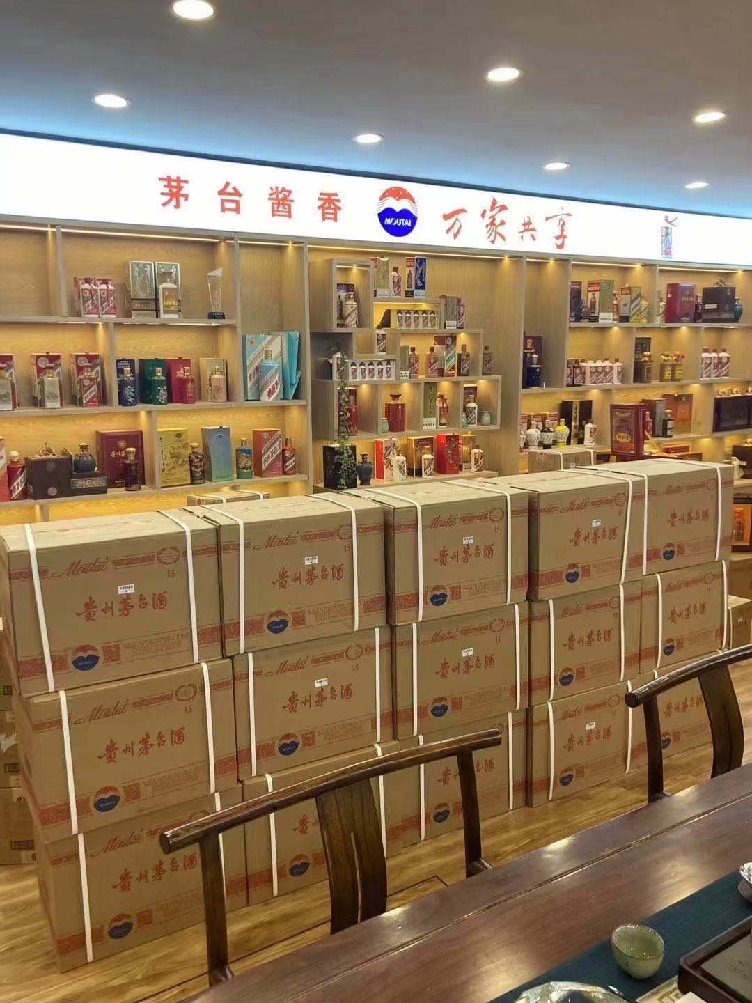 石屏临沂郯城15年茅台酒礼盒回收多少钱哪里回收(附近上门回收茅台酒）?