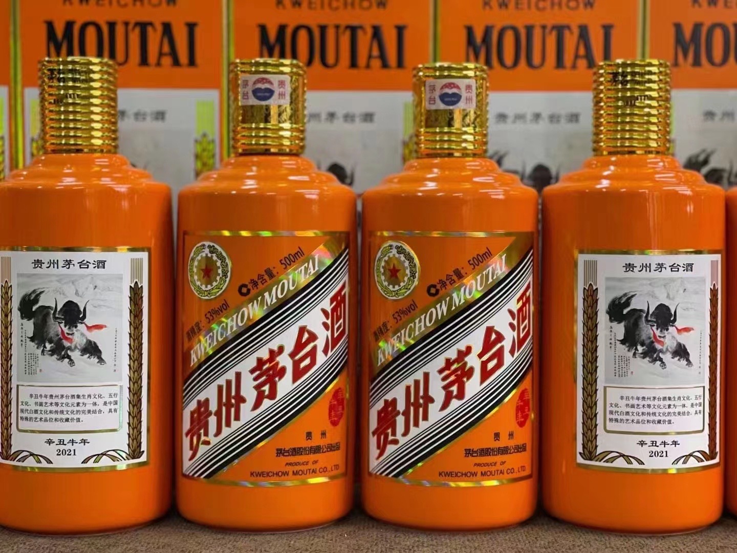 石屏德州齐河回收50年陈年茅台酒价格哪里回收(附近上门回收茅台酒）?